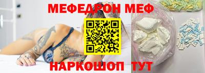 шишки Бугуруслан