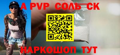 шишки Бугуруслан