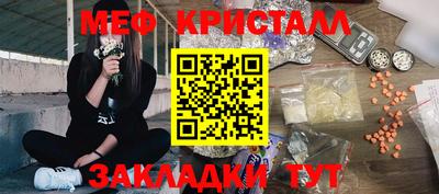 шишки Бугуруслан