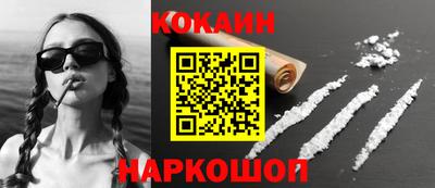 гашиш Будённовск
