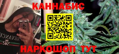 шишки Бугуруслан
