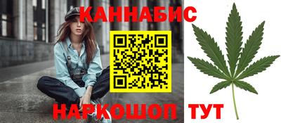 гашиш Будённовск