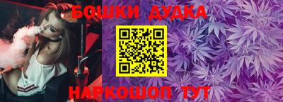 дурь Бузулук