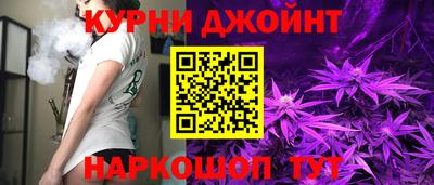 шишки Бугуруслан