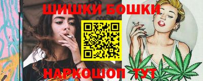 шишки Бугуруслан