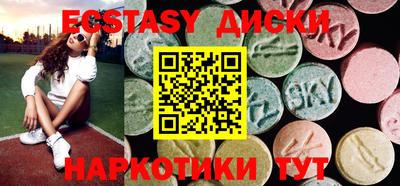 шишки Бугуруслан