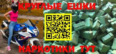 гашиш Будённовск