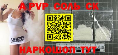 шишки Бугуруслан