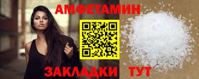 шишки Бугуруслан