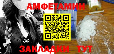 шишки Бугуруслан