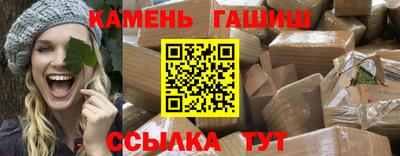 гашиш Будённовск