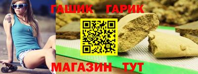 шишки Бугуруслан