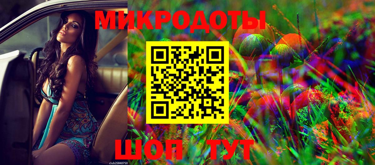 Псилоцибиновые грибы MAGIC MUSHROOMS  Галлюциногенные грибы ЛСД  Сафоново  Вход с VPN 
