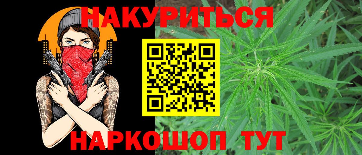 Бошки Шишки OG Kush  Бошки марихуана White Widow  Сафоново  Вход с VPN  Канабис MAZAR 